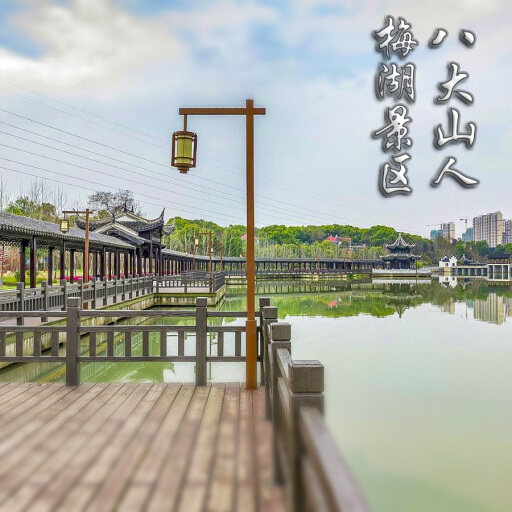 北戴河怎样与 720 全景团队保持良好的沟通？
